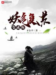 梦幻西游任务点修练