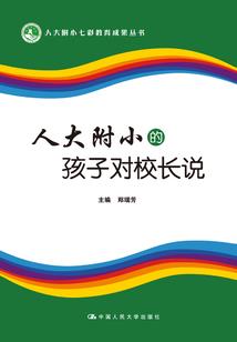 打屁股机游戏