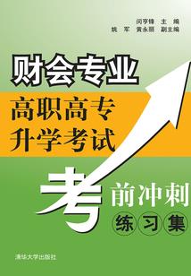 魔兽世界经典款马戏