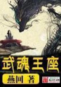 荒野之秋小说全集百度云