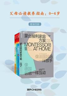 马良驹这个名字五行属性