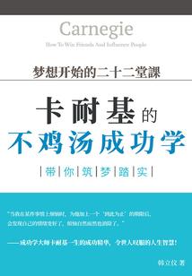 新巴拉巴拉小魔仙游戏