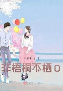 天刀奶妈t2