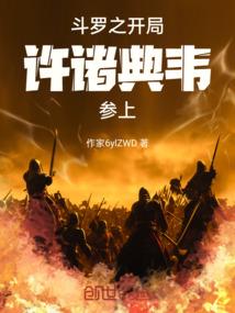 解除王者师傅