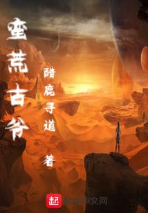 魔兽要塞三级
