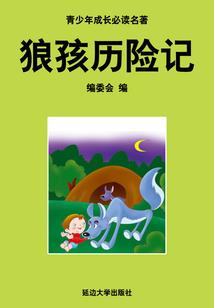 漫画大全免费神器破解版
