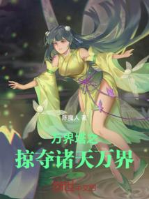 chatrandom破解版
