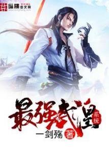 暴走英雄坛 剧情
