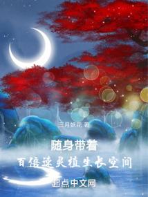 辣文阴阳师