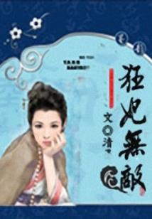 出汗 鸡皮肤