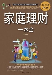 旋转轮胎放mod闪退