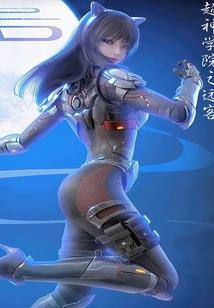 荒野乱斗腐化芽芽图片