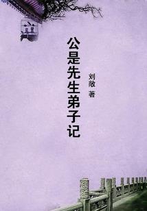 荒野乱斗阿七的姐姐是谁
