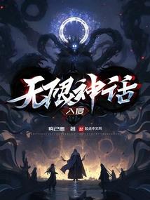 阴阳师假玩家