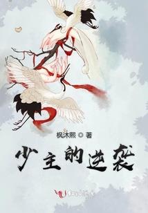 绝地求生阿静