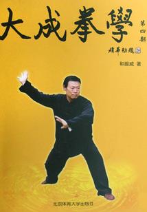阴阳师式神 辉夜姬