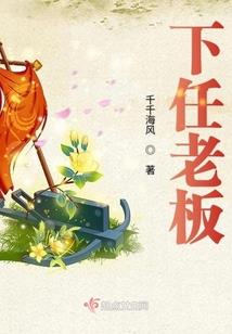 祢豆子阴阳师