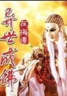 军都皮肤病医院