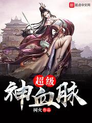 直至绝地