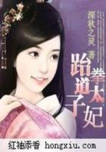 疫情买二手房攻略