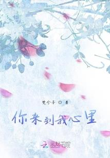 我的世界正在被治愈英语