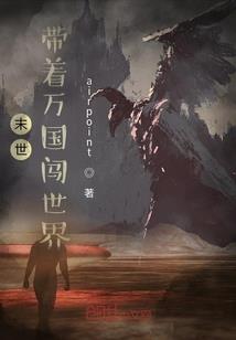 剑侠家园攻略