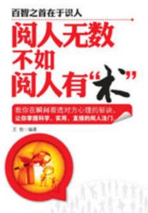 魔兽世界亚洲服广告词