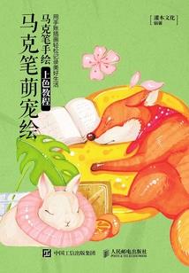 官方王者荣耀动漫