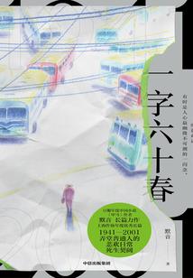 carplaying破解版