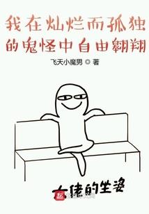 天刀伙伴概率
