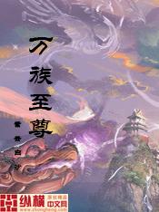 梦幻西游线下