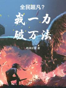 梦幻西游副帮主