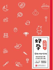 甄姬皮肤原稿