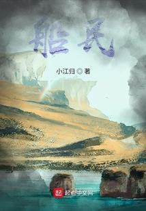 王者荣耀 铮皮肤