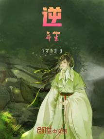 我的世界红石火焰解说