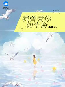 梦幻西游坐骑改主属性