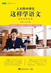荒野夫妻生存