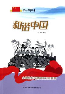 绝地战警鞋
