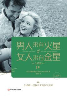 梦幻西游合翻页