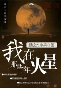 阴阳师历史战绩
