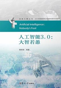 阴阳师对付犬神