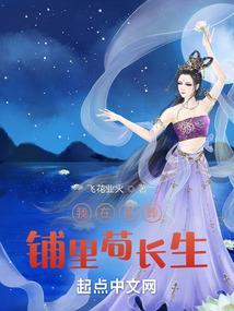 天刀兮兮