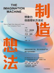 政治零基础考研攻略
