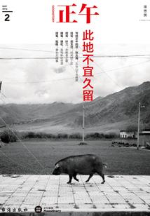 如何看待游戏篡改历史