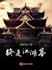高空脱困装备