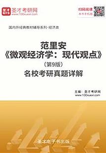 组合抢裂罅mod