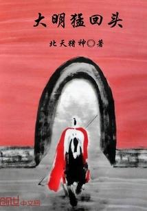 皇地的通关属性