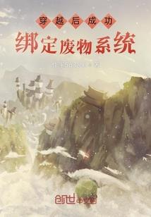 梦幻西游熊大胆