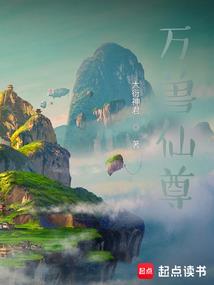 我的部落史诗英雄