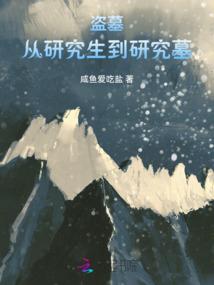 梦幻西游新手教学职业